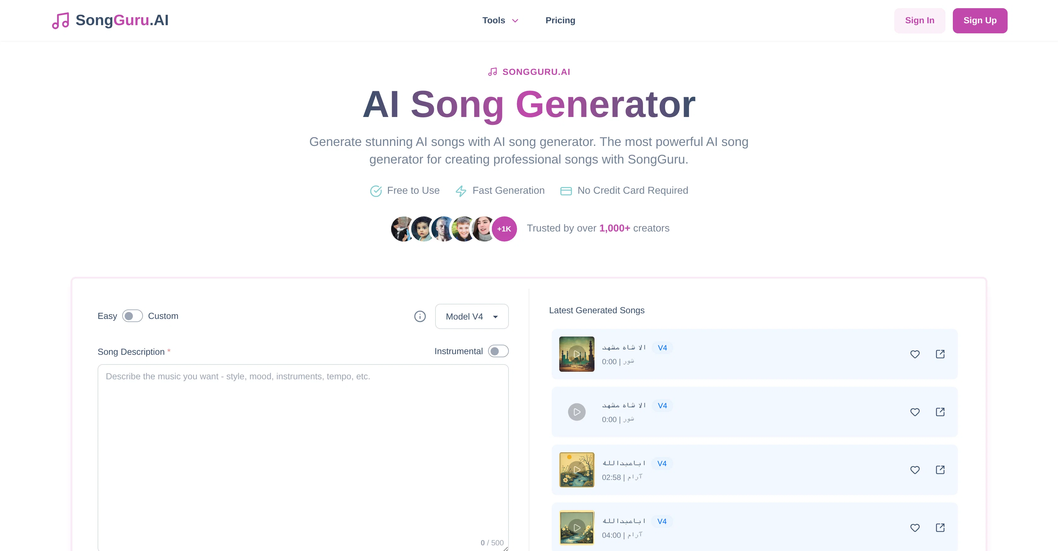 SongGuru website