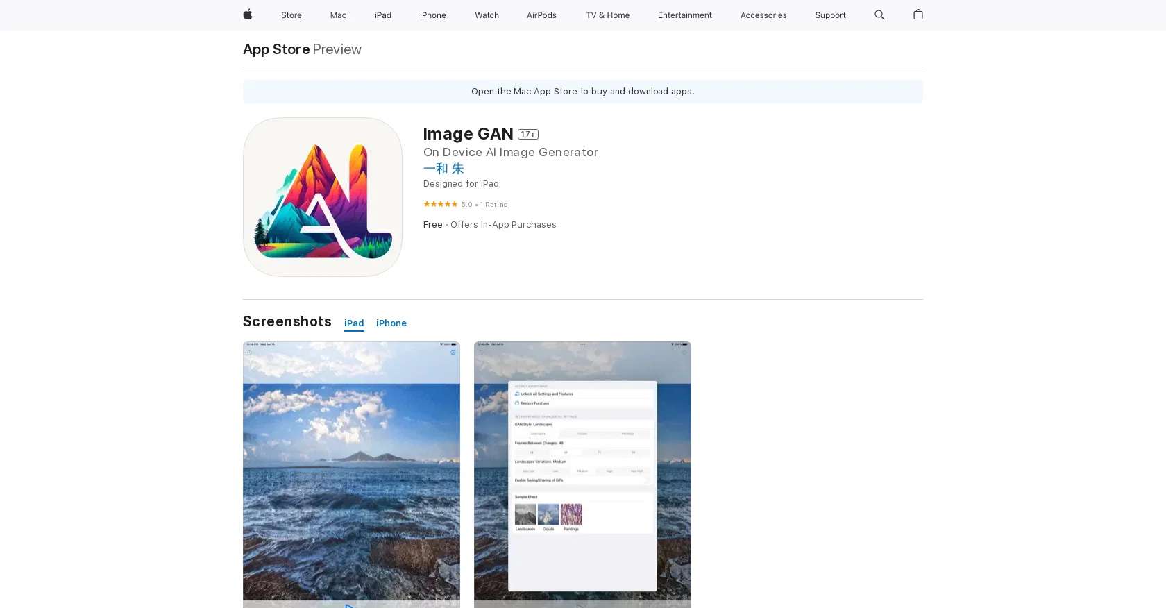 Image GAN website