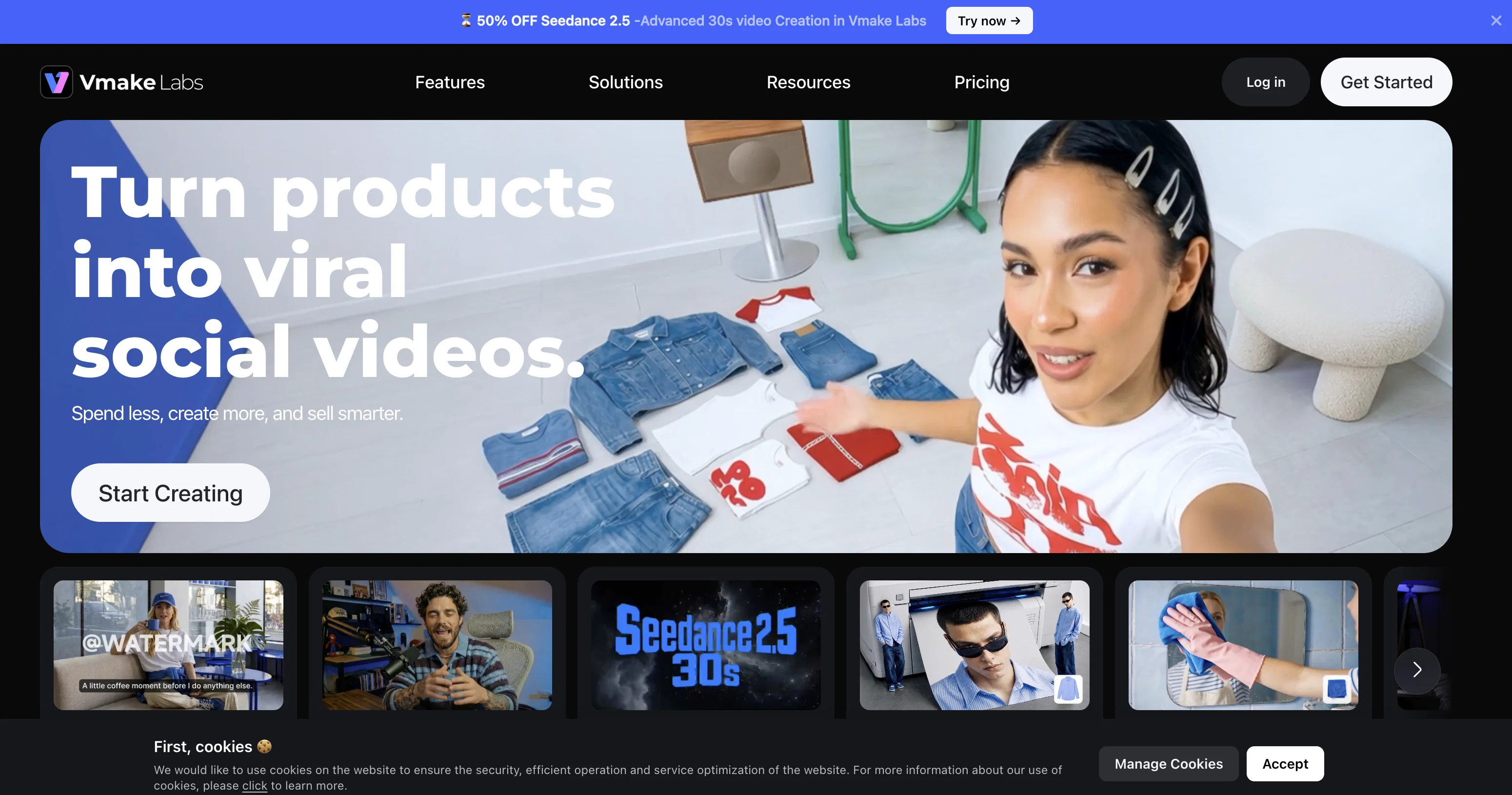 Vmake website