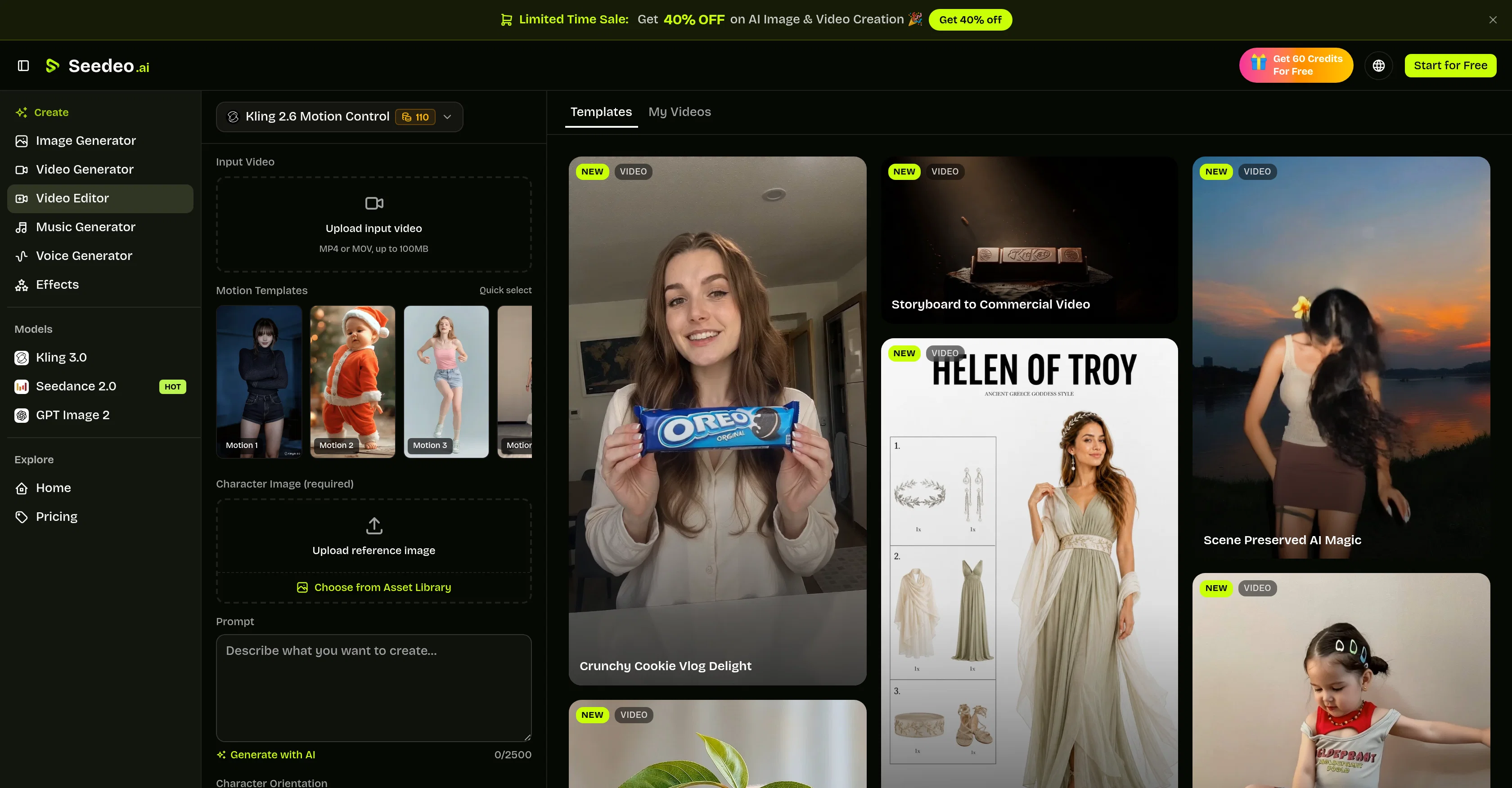 Seedeo AI Video Editor website