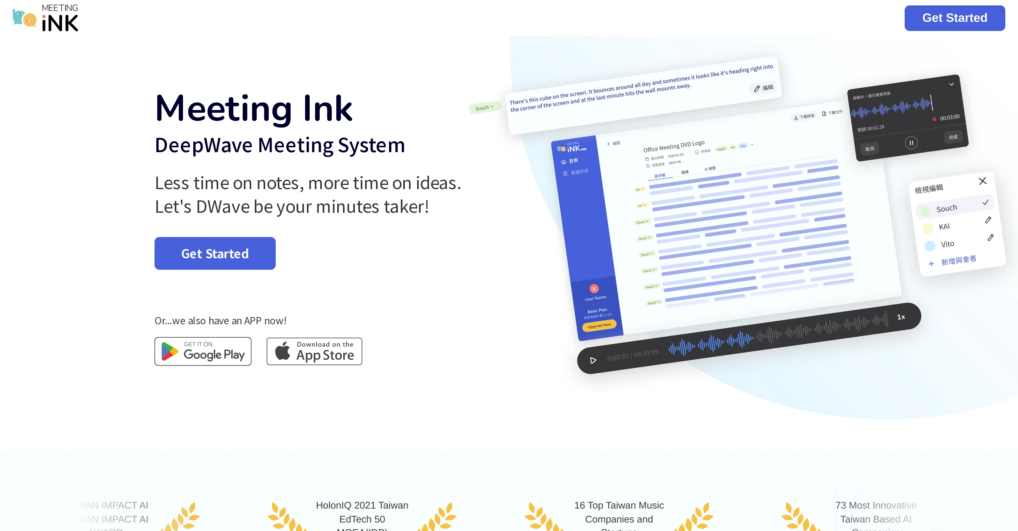 Meeting Ink by DeepWave website