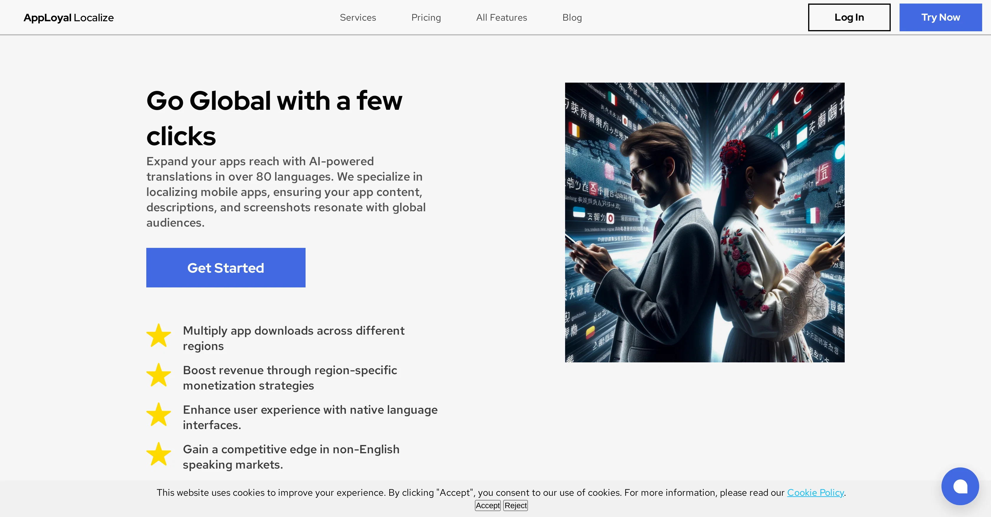 Apployal website