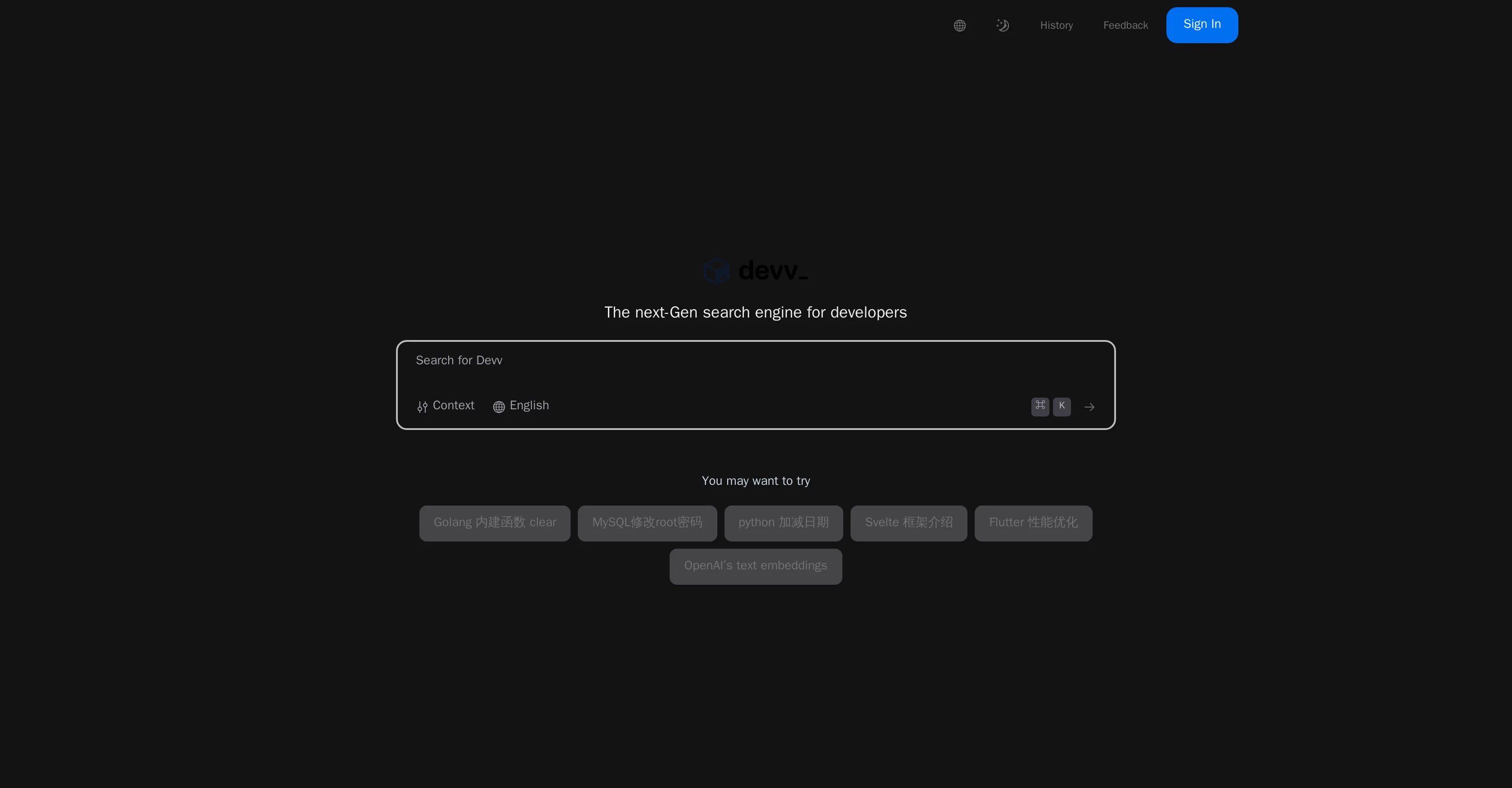 Devv website
