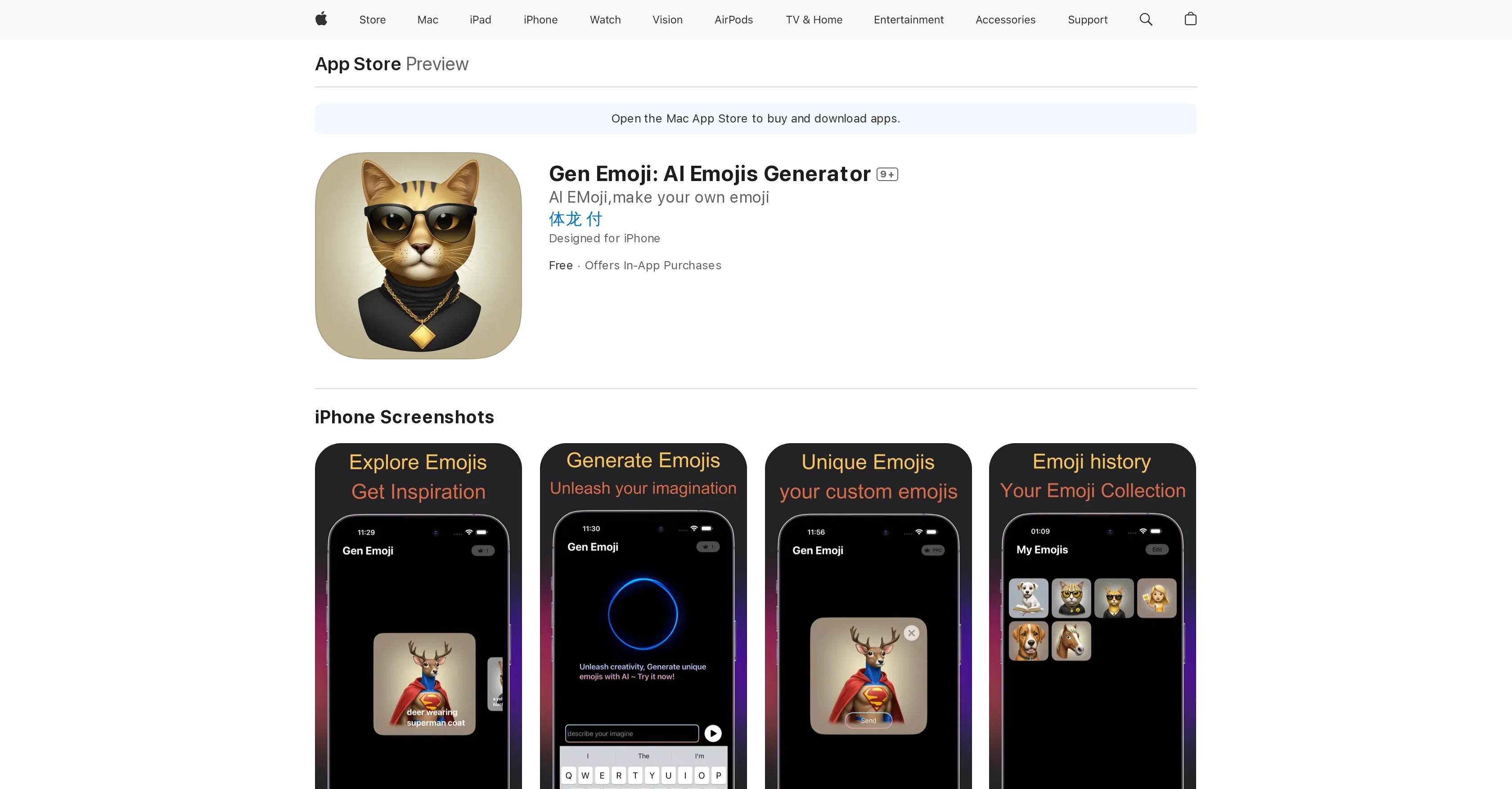 Gen Emoji website