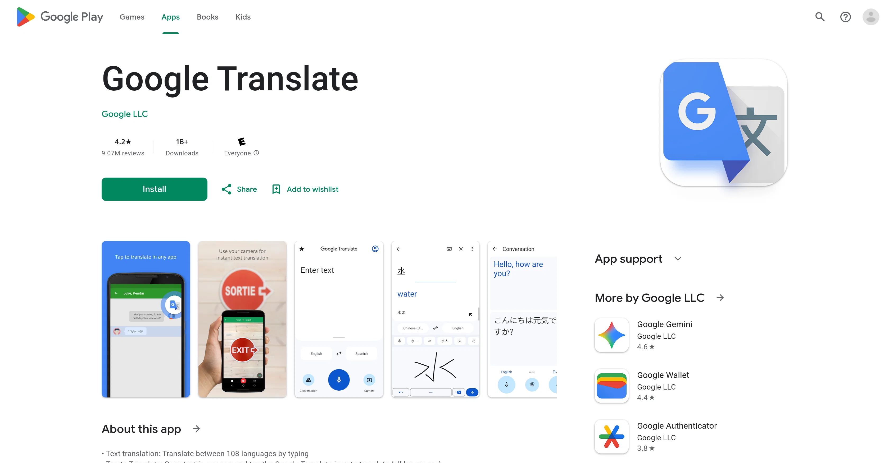 Google Translate website