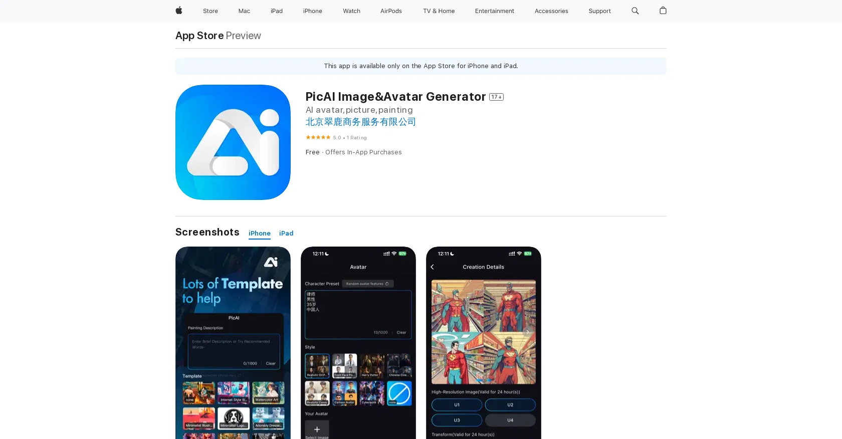PicAI  website