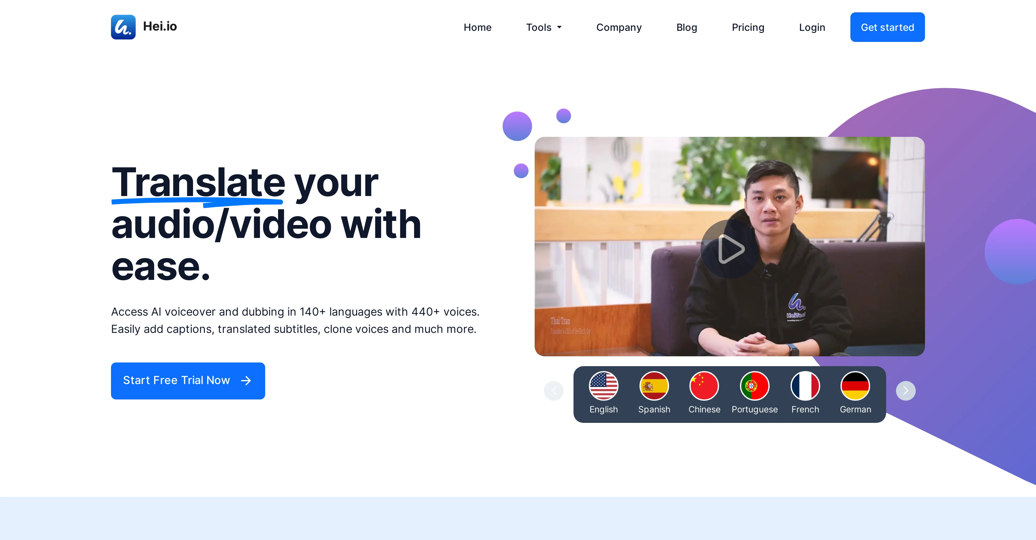 Hei.io website