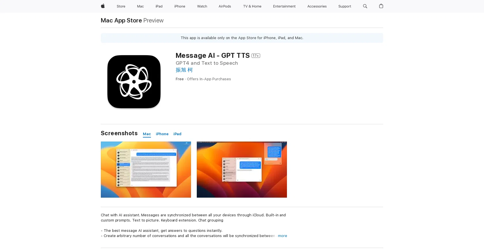 Message AI website