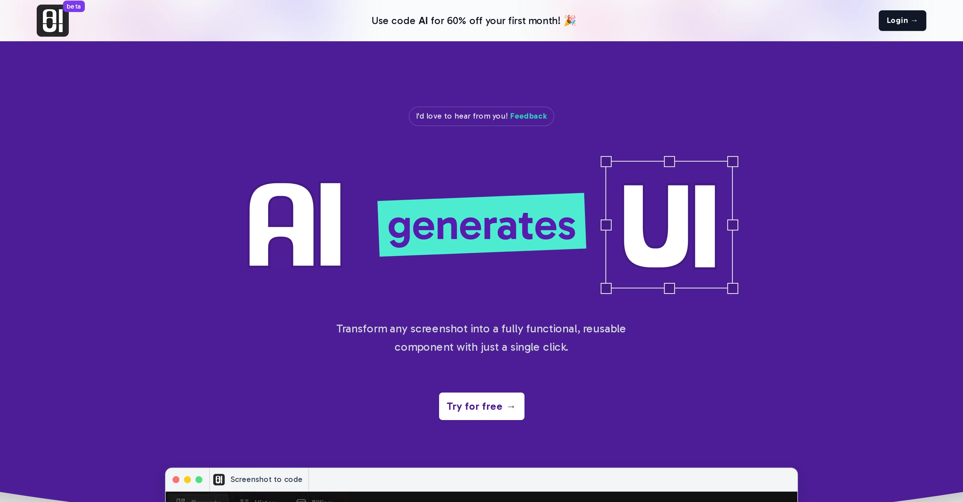 AIUI website