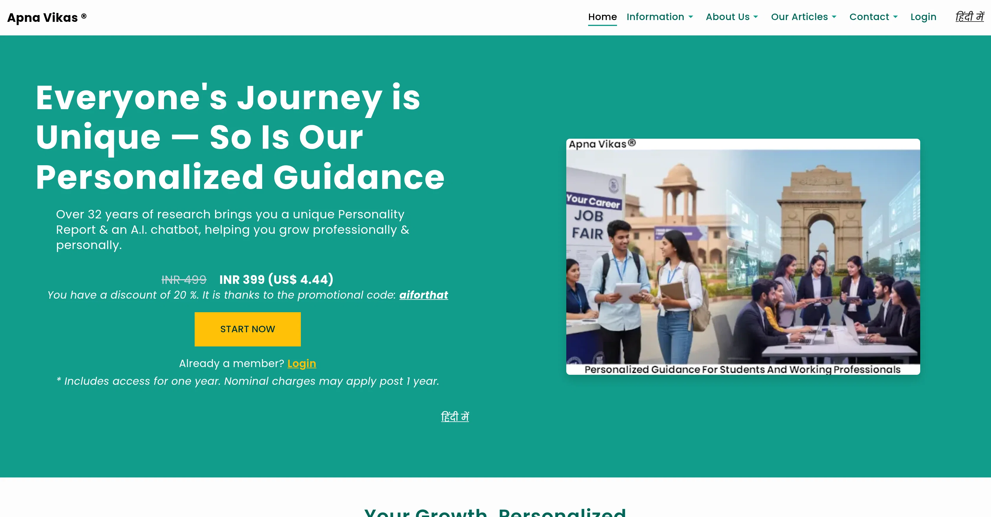 ApnaVikas – AI Soft Skills & Personality Coach website