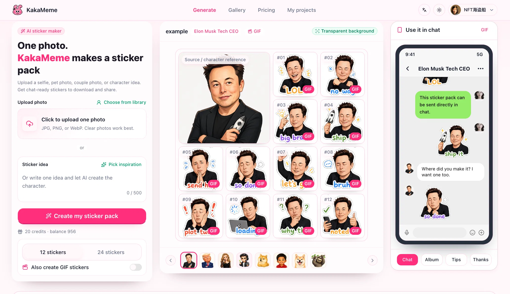 KakaMeme website