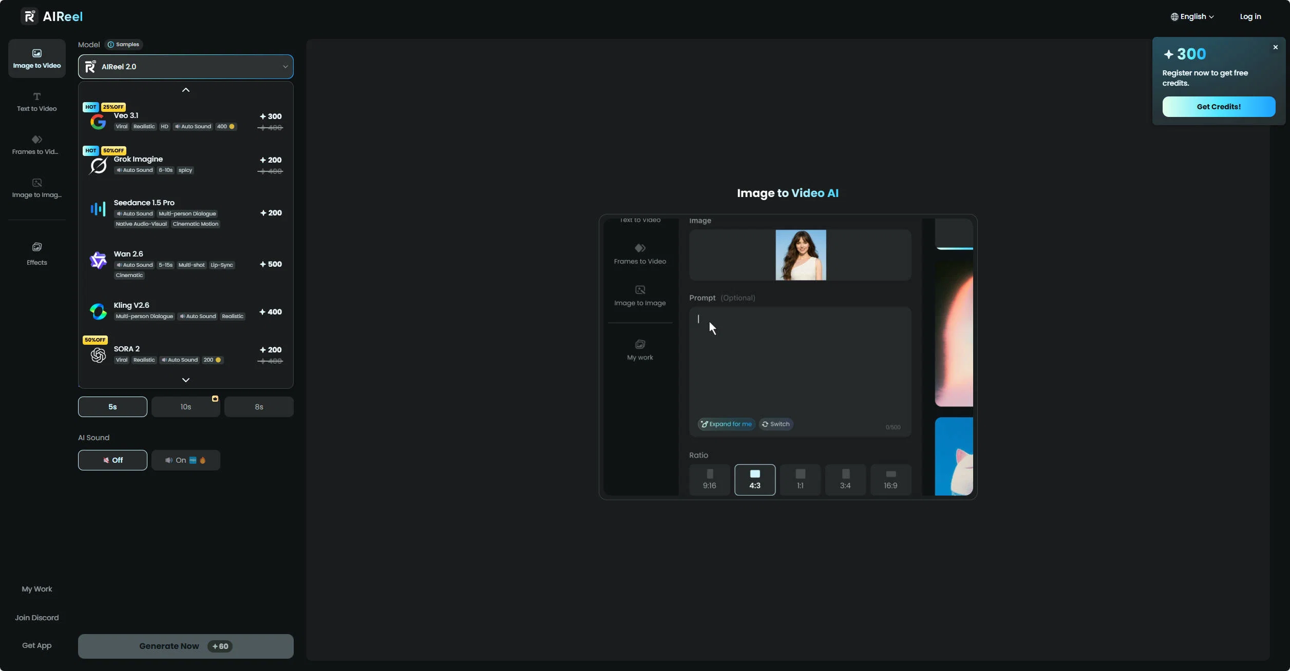 AIReel website