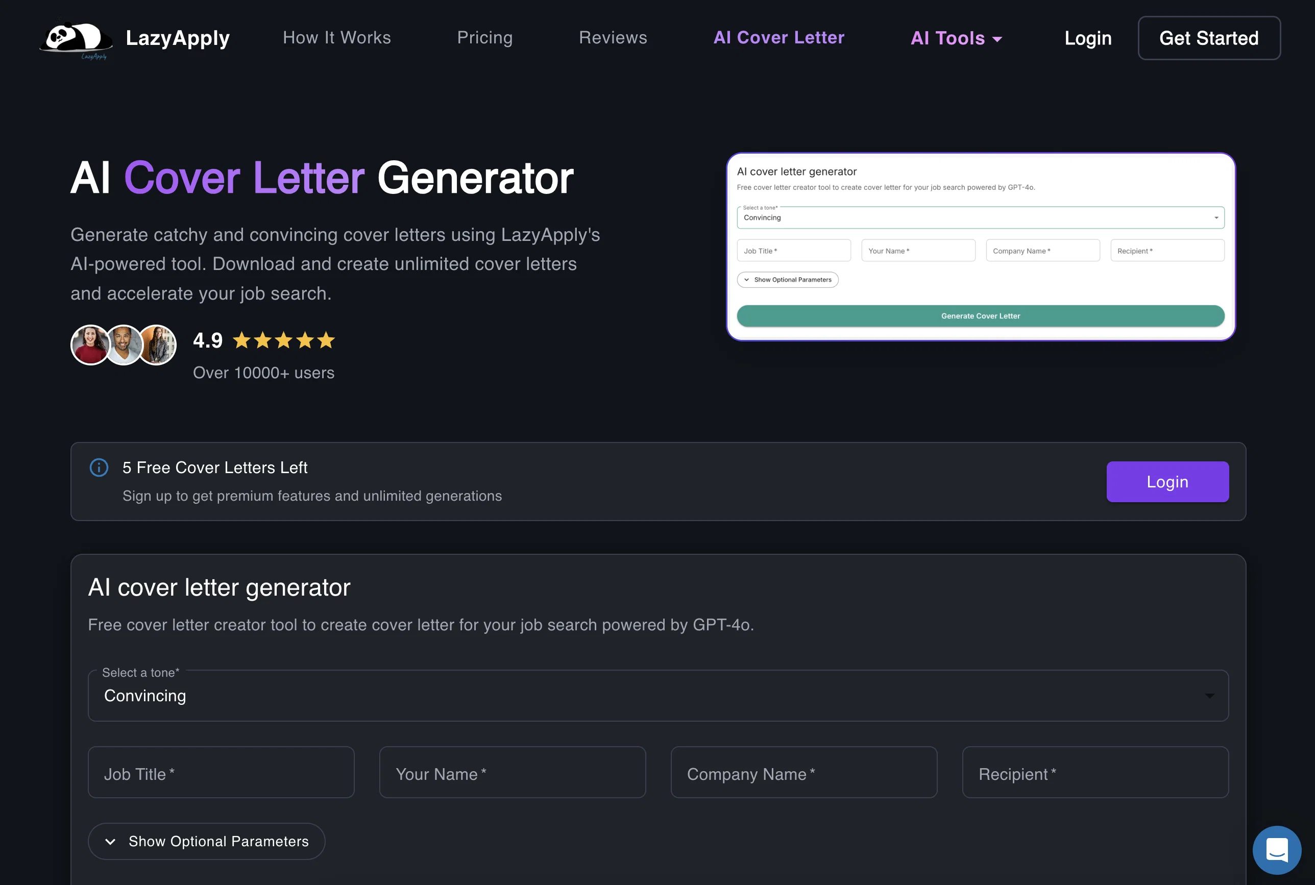 LazyApply website