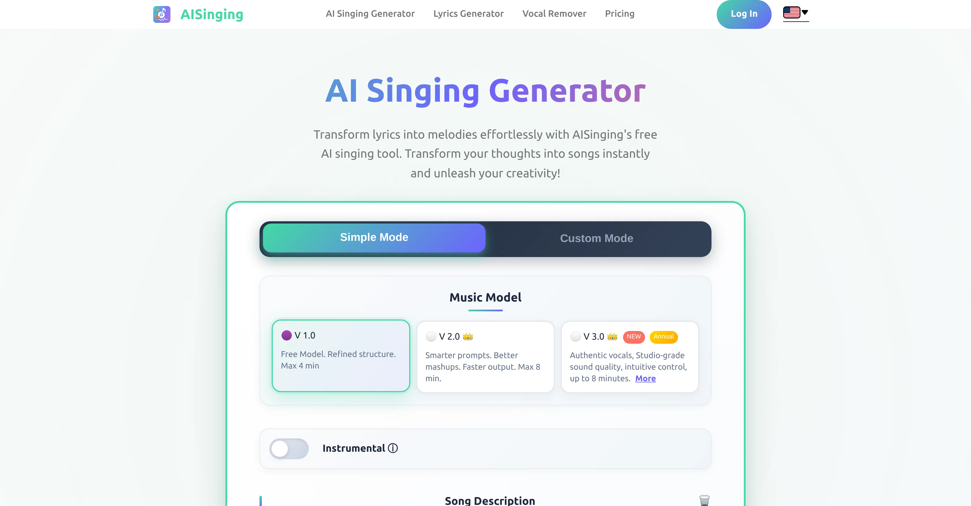 AISinging website