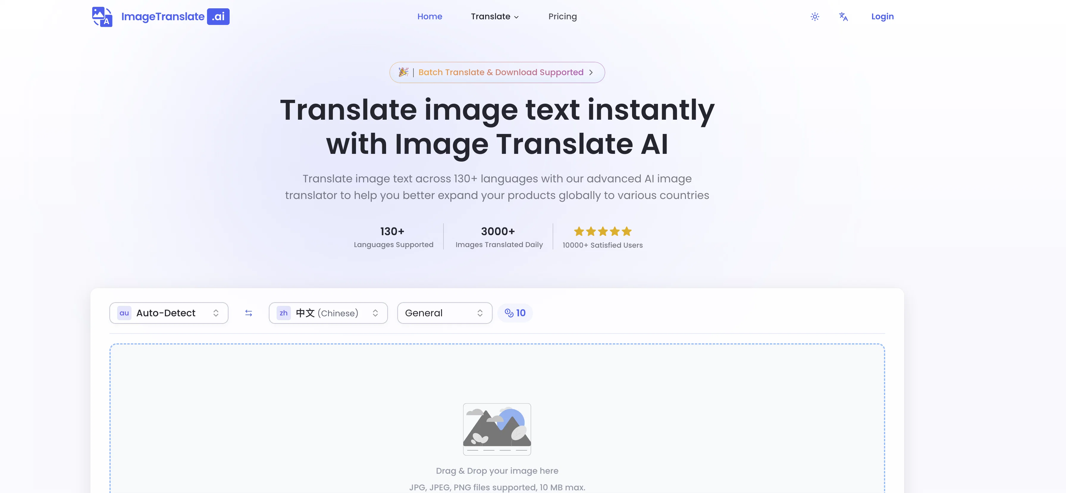ImageTranslate.AI website