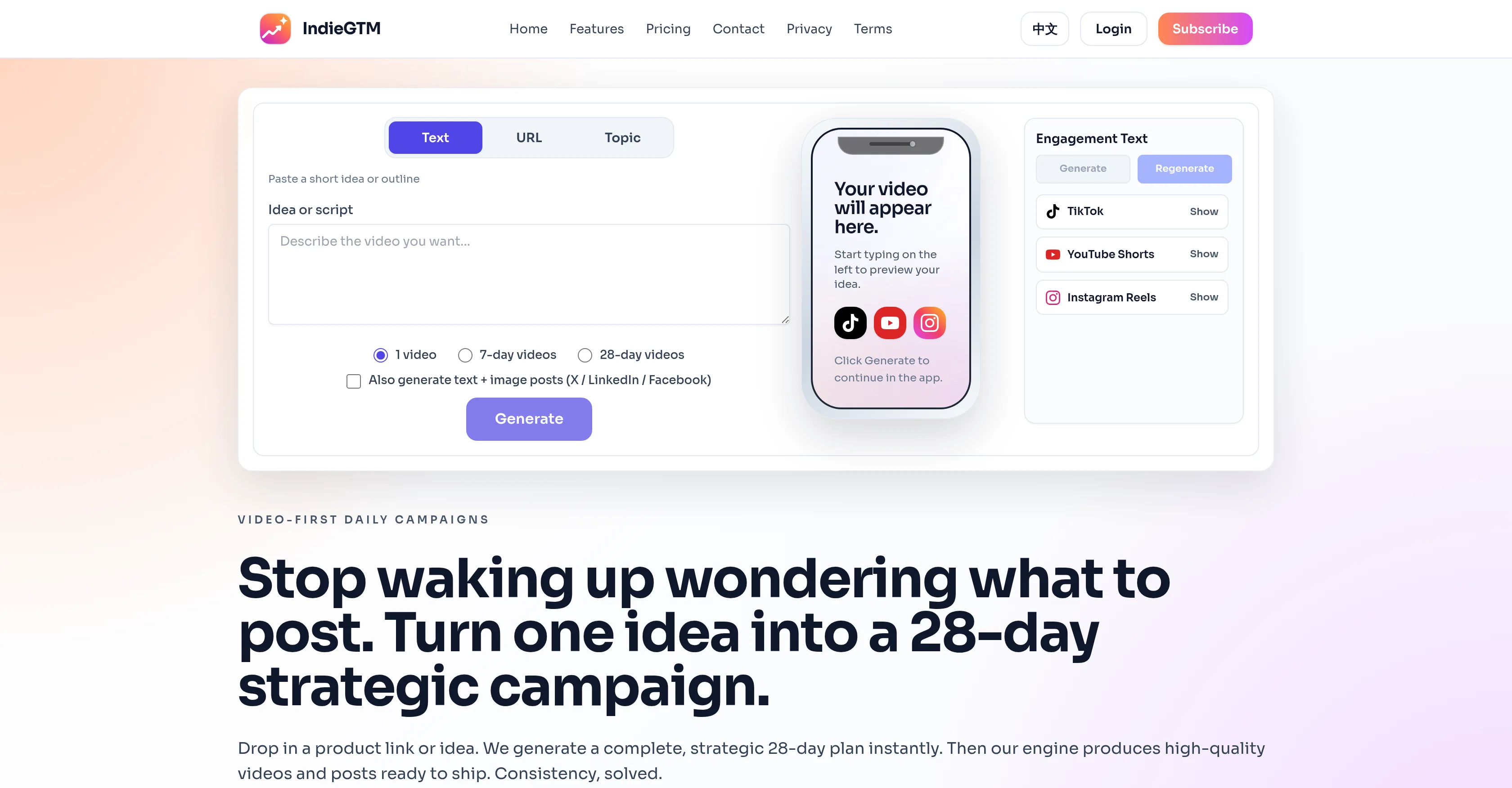 IndieGTM website
