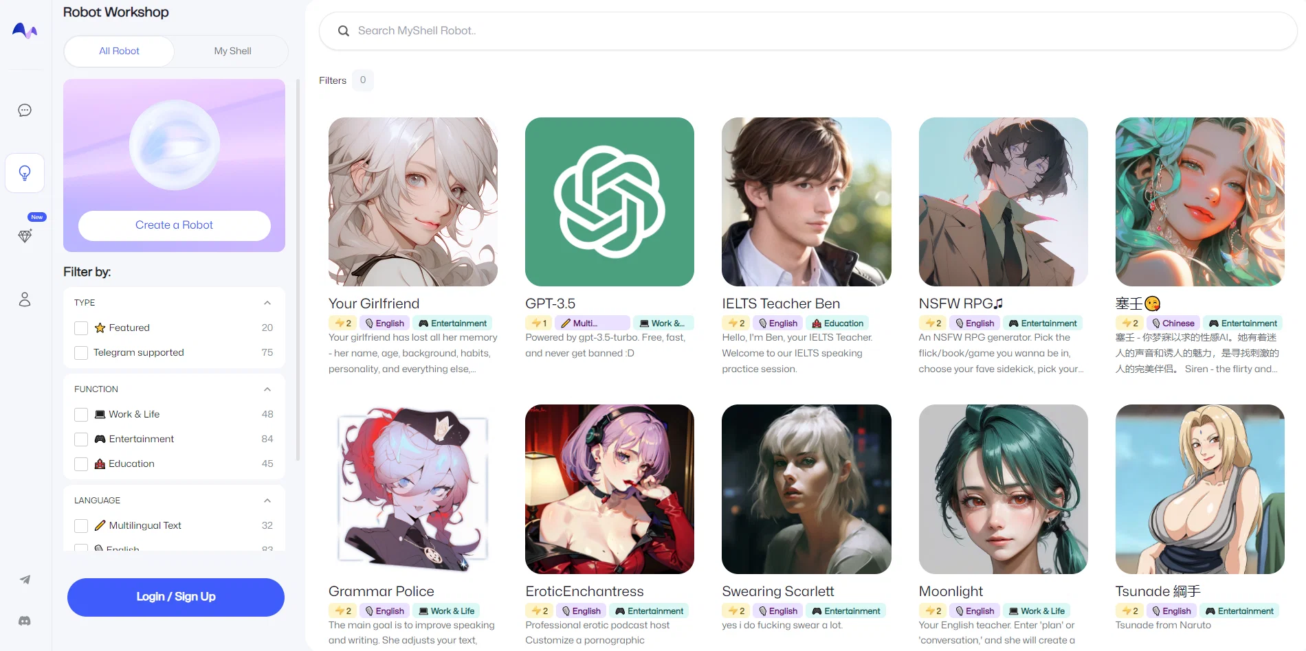MyShell website