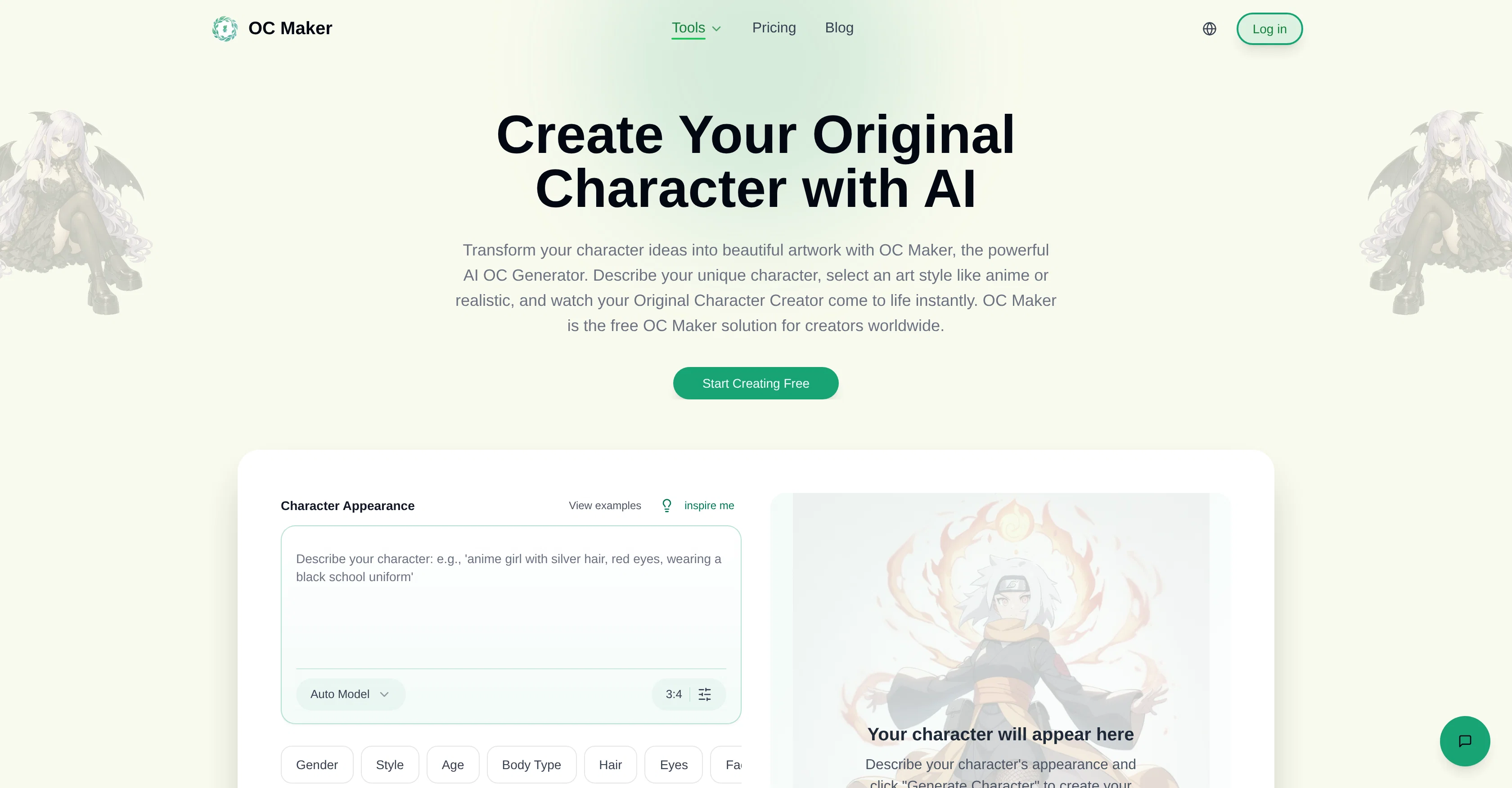 OC Maker website