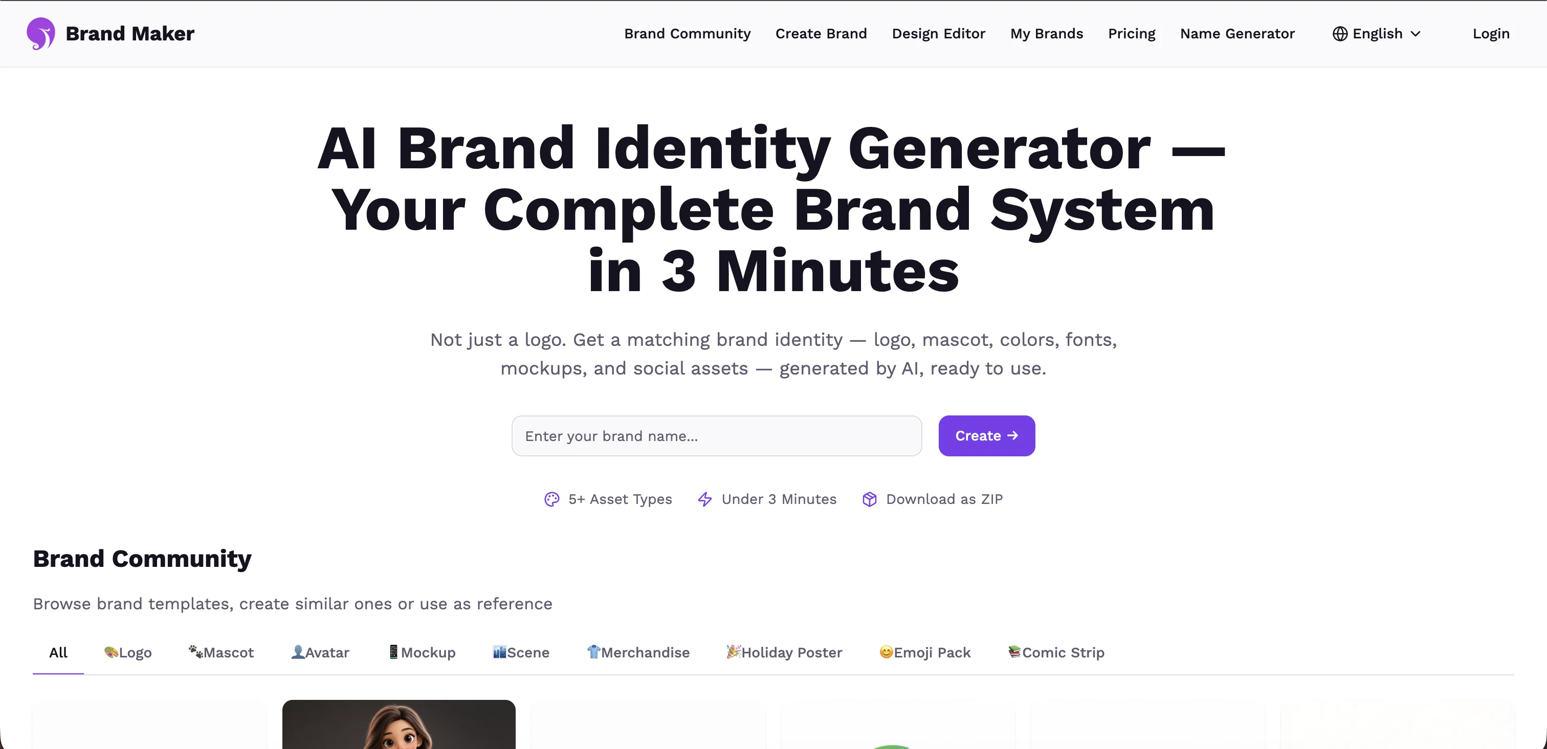 BrandMaker website
