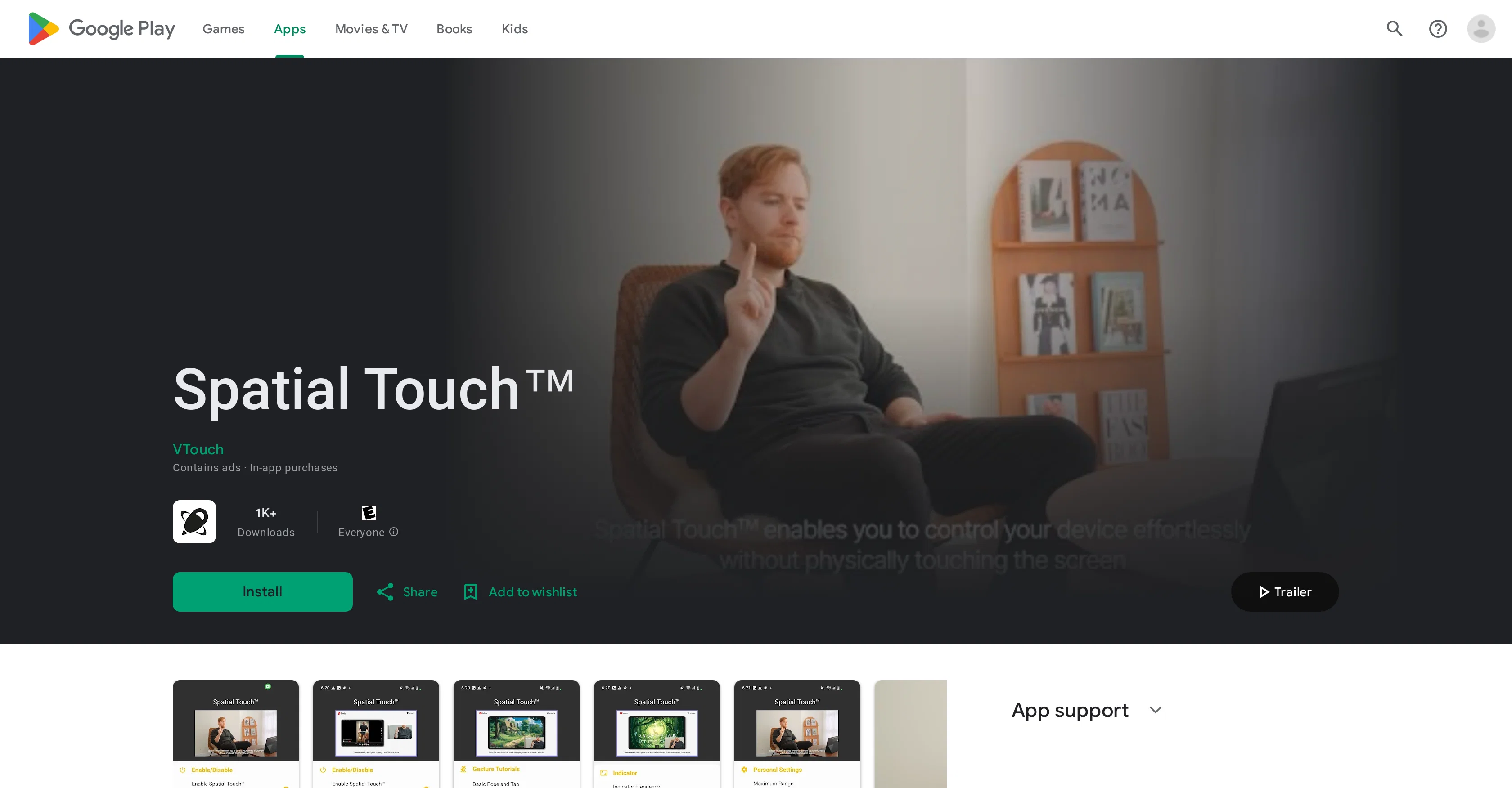 Spatial Touch website