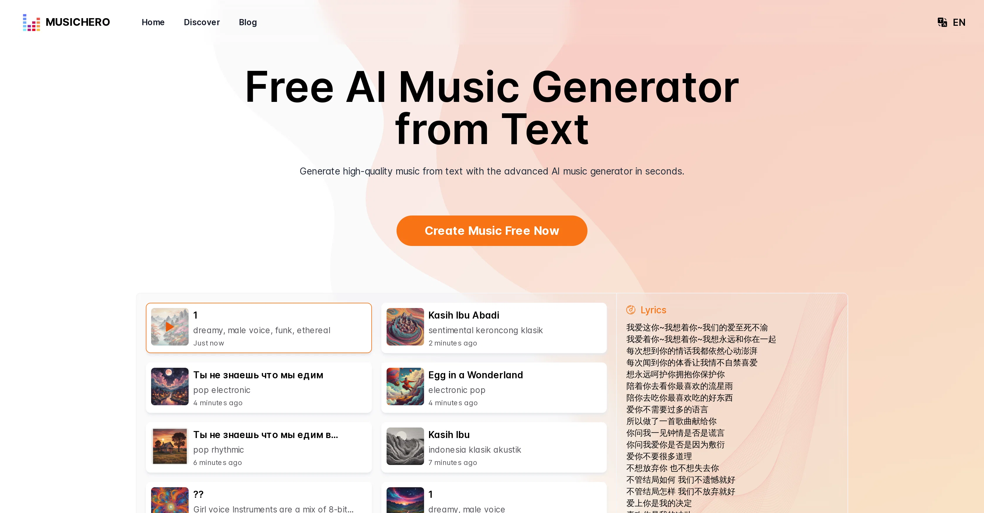 MusicHero website