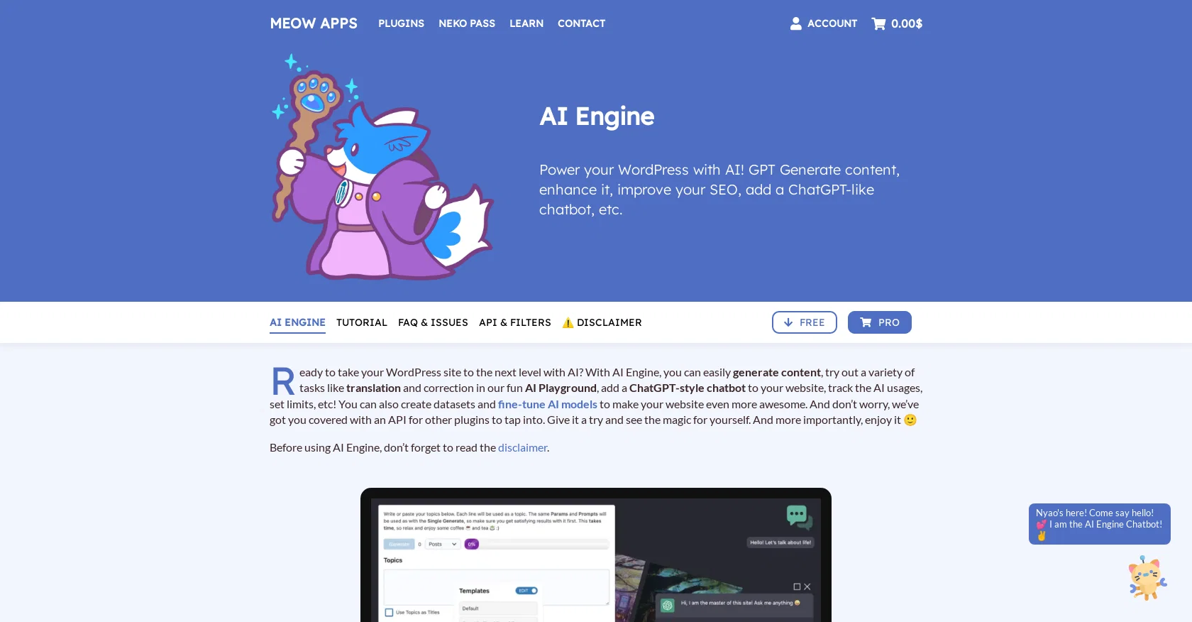 AI Engine website