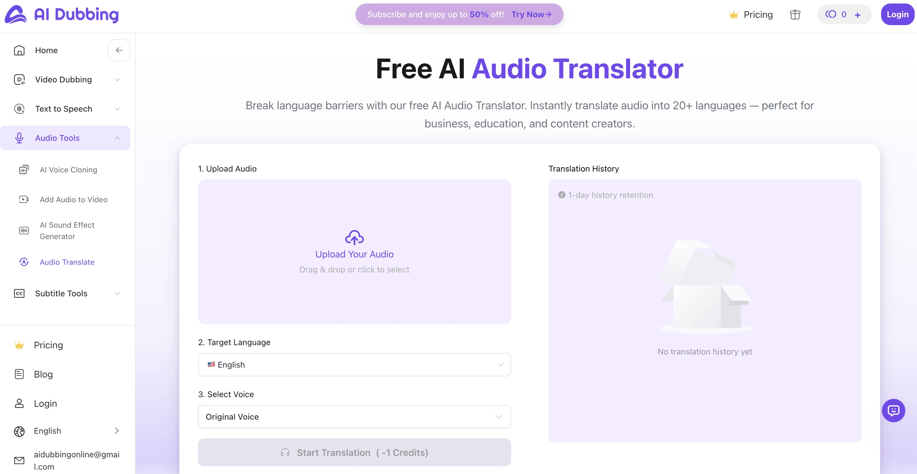 AIDubbing.io website