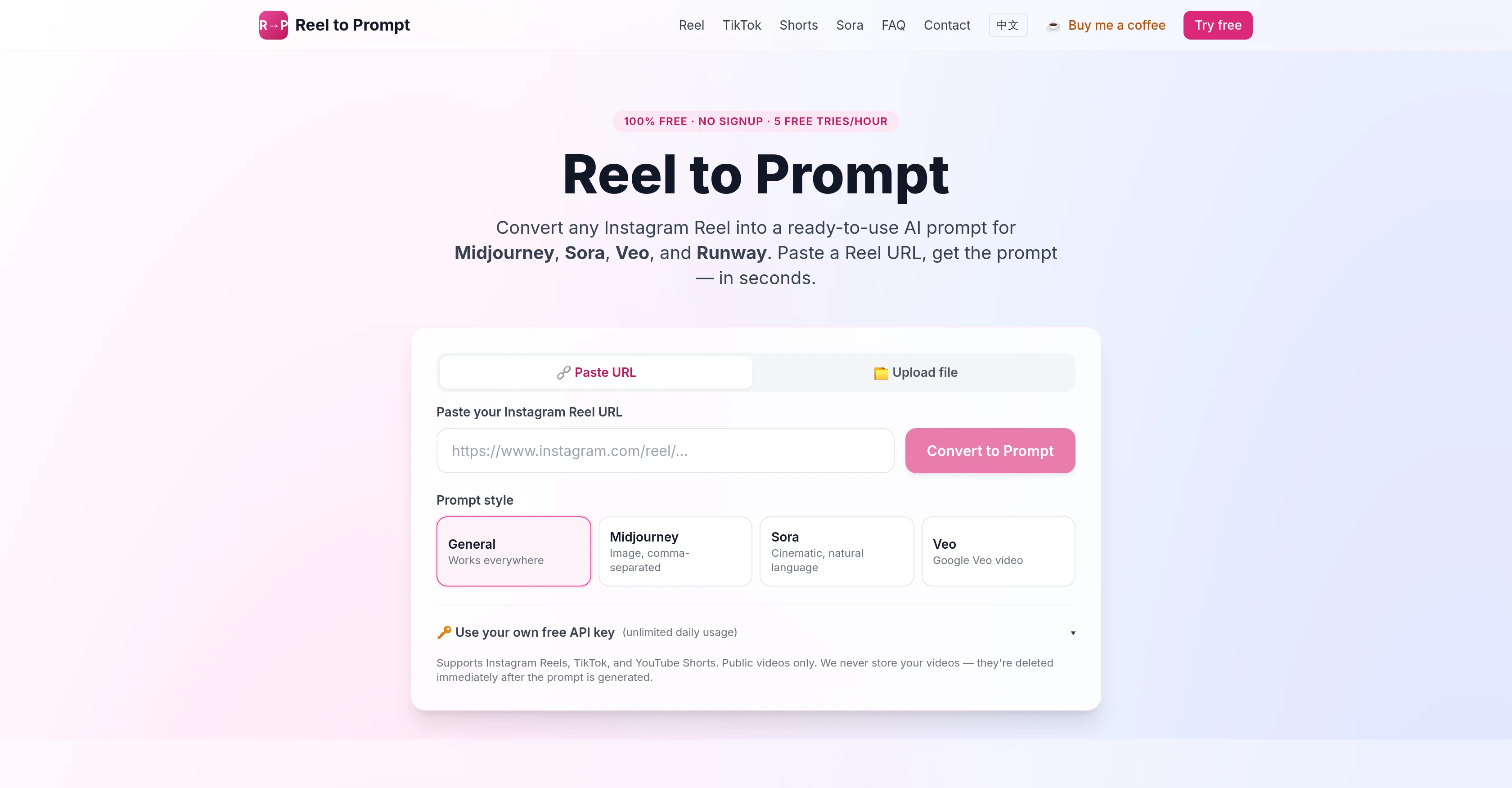 Reel to Prompt website