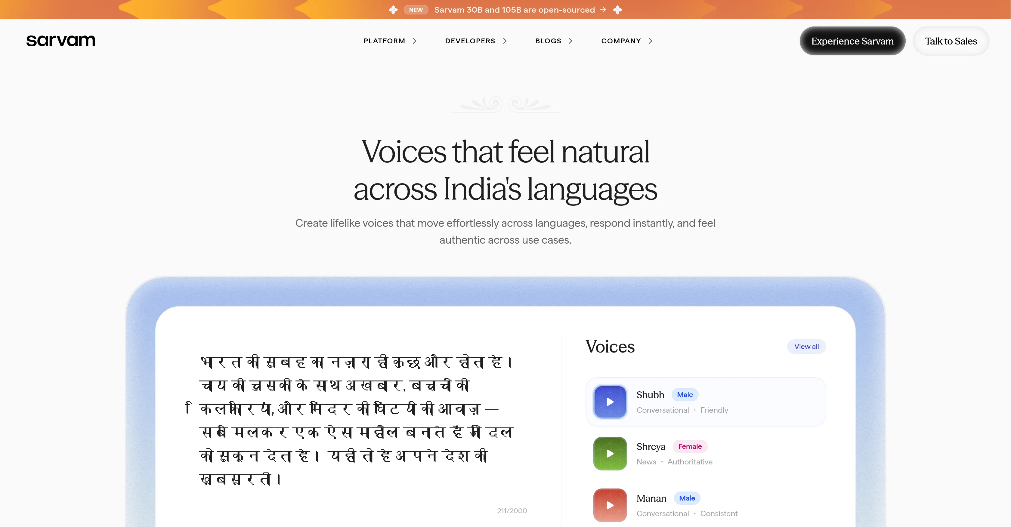 Sarvam AI - Text to Speech API website
