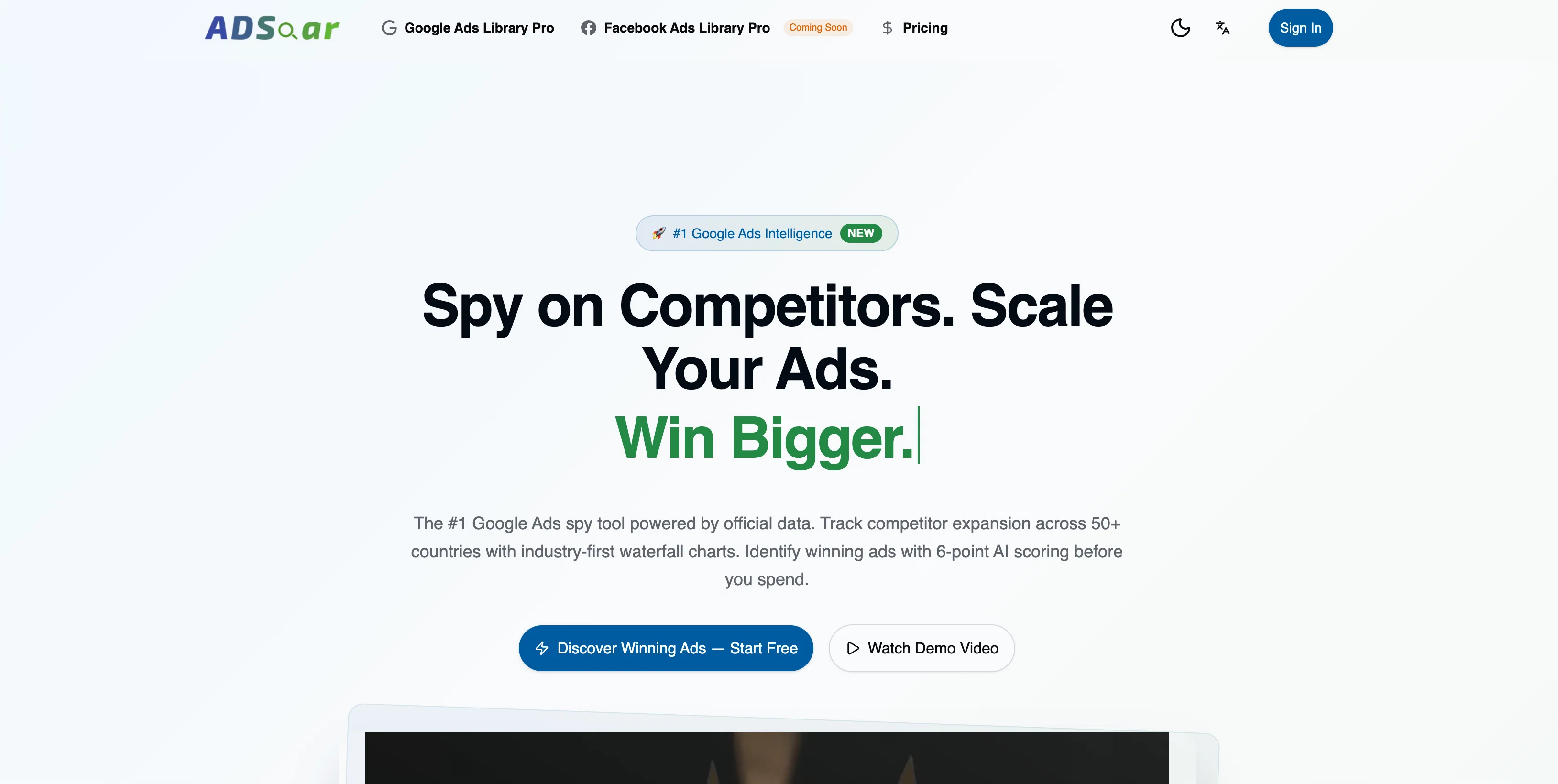 ADSoar website